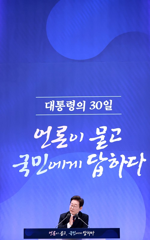 ▲ 이재명 대통령이 3일 청와대 영빈관에서 열린 '대통령의 30일, 언론이 묻고 국민에게 답하다' 기자회견에서 출입기자들 질문에 답변하고 있는 모습. <사진제공=뉴시스>