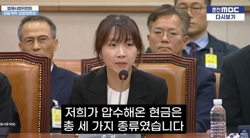 청문회 현장 사진