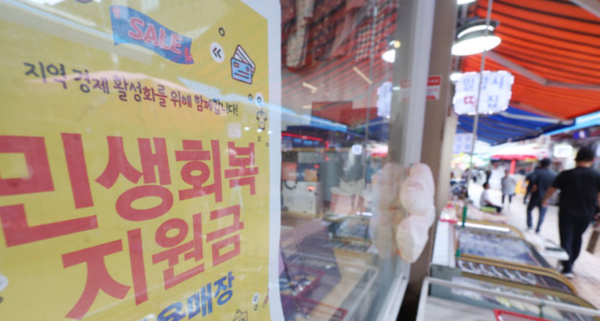 민주당 “추경 9일 처리해야”…국힘에 초당적 협력 촉구