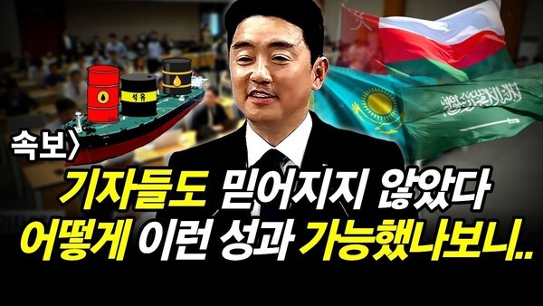 속보] 기자들도 믿어지지 않았다.. 어떻게 이런 성과 가능했나보니..