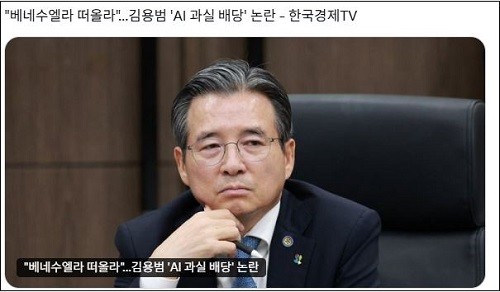 李대통령, 한국경제TV 기사 공유하며 “음해성 보도” 비판