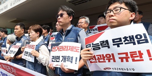 강북구 선관위원장 “한없이 죄송…부정선거는 아냐” 왜?