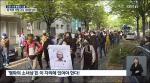 “소녀상 철거 안돼” 독일교민·현지시민 시위…사민당·녹색당도 성명