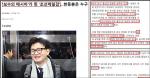 ‘이순신·메시아·구원투수’ 낯뜨거운 한동훈 찬양, 법무행정 공백비판은 실종