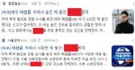 ‘경찰이 흘리고 언론이 받아썼다’ 이선균 죽음에 사회적 흉기된 언론